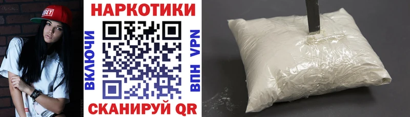 Где купить наркотики Балтийск A-PVP  Кокаин 