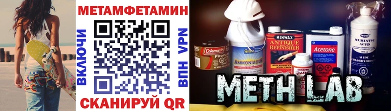 Амфетамин Розовый  Балтийск 