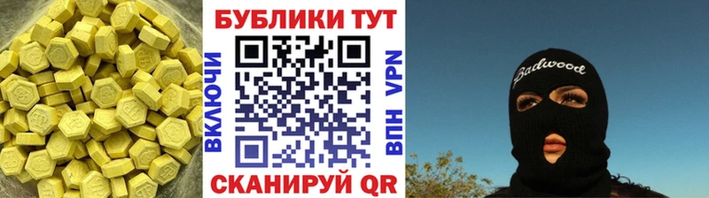 ЭКСТАЗИ louis Vuitton  Балтийск 