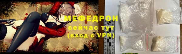 тгк Армянск