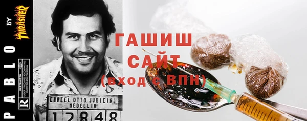 амфетамин Новокубанск