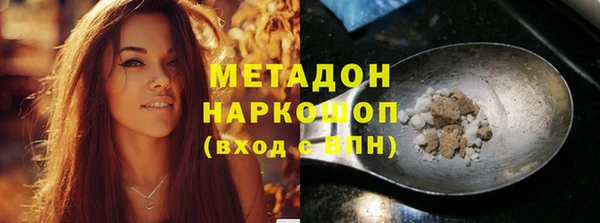 ECSTASY Арсеньев