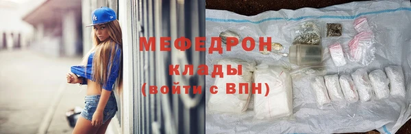 тгк Армянск