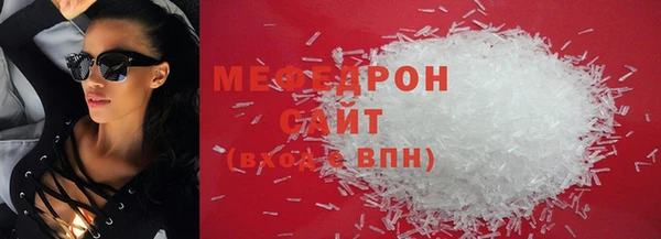 тгк Армянск