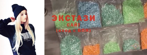ECSTASY Арсеньев