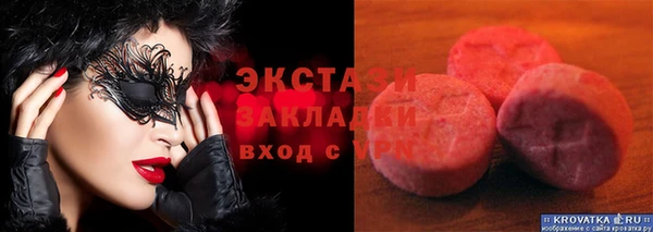 бутират Аркадак