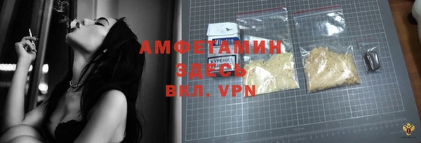 бутират Аркадак