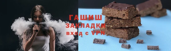 ECSTASY Арсеньев
