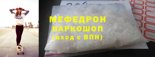 бутират Аркадак