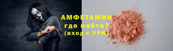 тгк Армянск