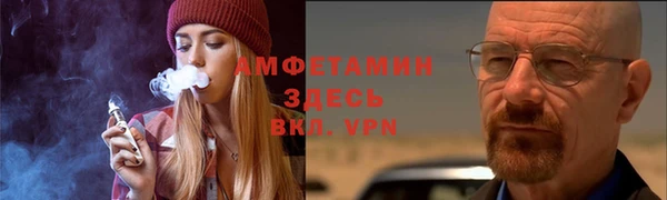 тгк Армянск