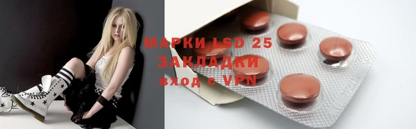 метамфетамин Новозыбков