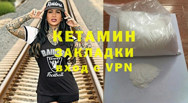бутират Аркадак