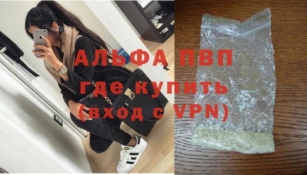 бутират Аркадак