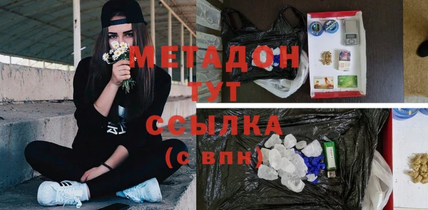 бутират Аркадак