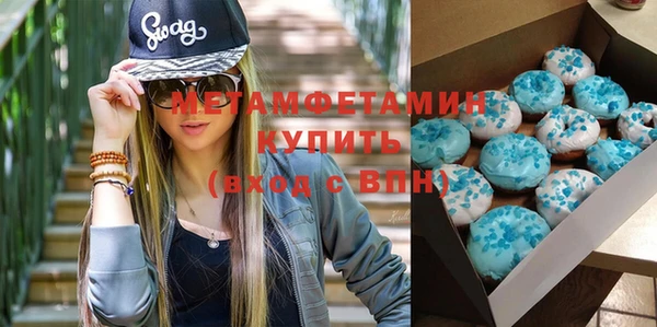 тгк Армянск