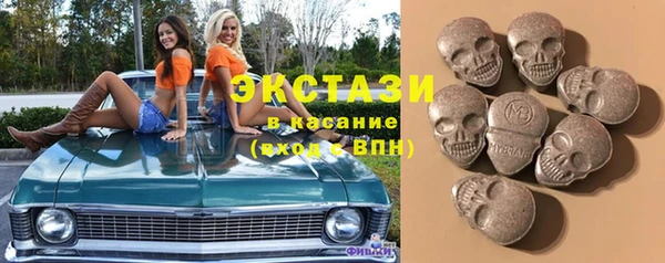 тгк Армянск