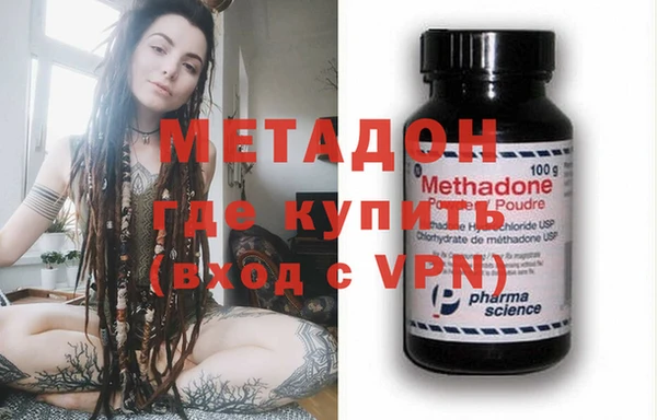 бутират Аркадак