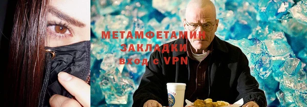 ECSTASY Арсеньев