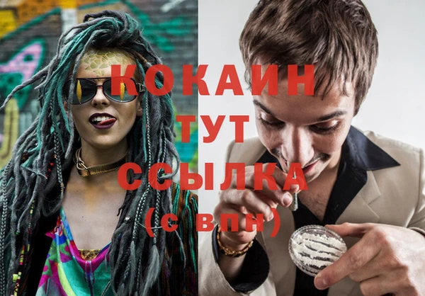 бутират Аркадак
