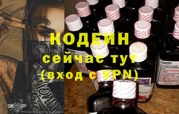 бутират Аркадак