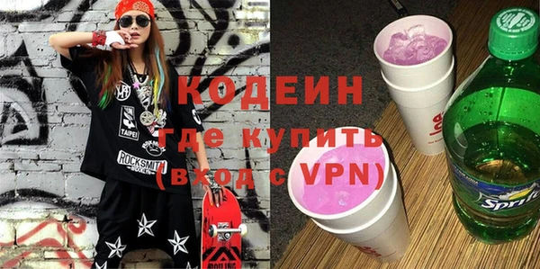 тгк Армянск