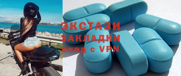 тгк Армянск