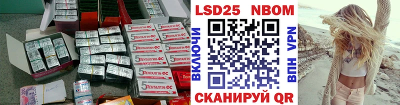 ЛСД экстази ecstasy  Балтийск 