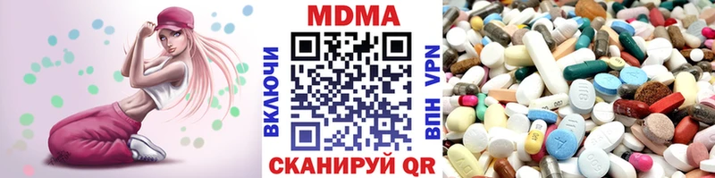 MDMA Molly  Балтийск 