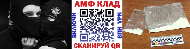 закладка  Балтийск  МЕТАМФЕТАМИН витя 
