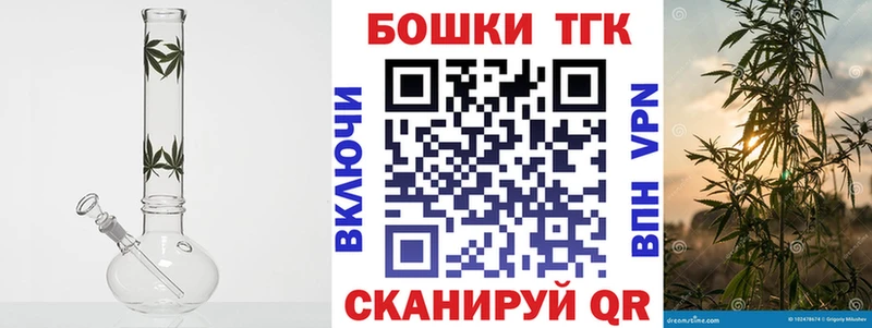 мега tor  Балтийск  МАРИХУАНА гибрид 